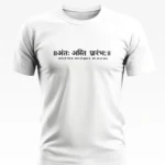 Ant asti prarambh Cotton T-shirt